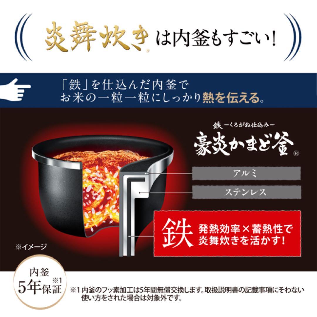 限定値下［新品未使用Zojirushi NX-AA10-BZ 1.0L 5.5号
