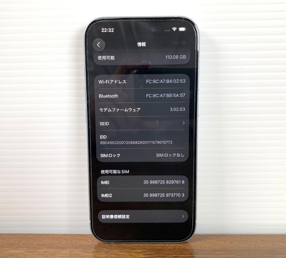 スマートフォン本体 Apple iPhone15 Blue 128GB 100%