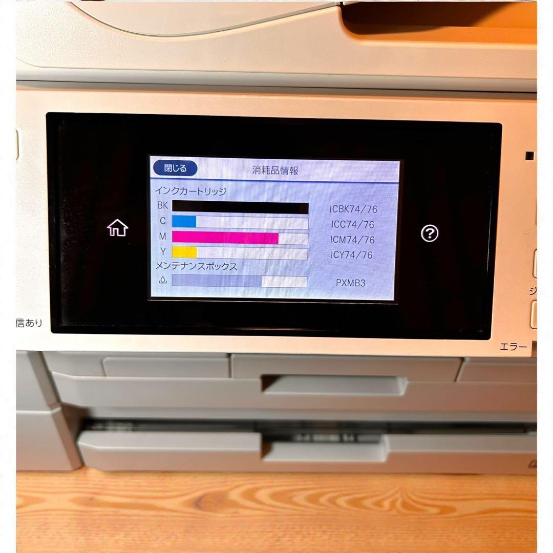 完動✨美品✨EPSON PX-M5081F 業務用 A3 複合機 インクジェット