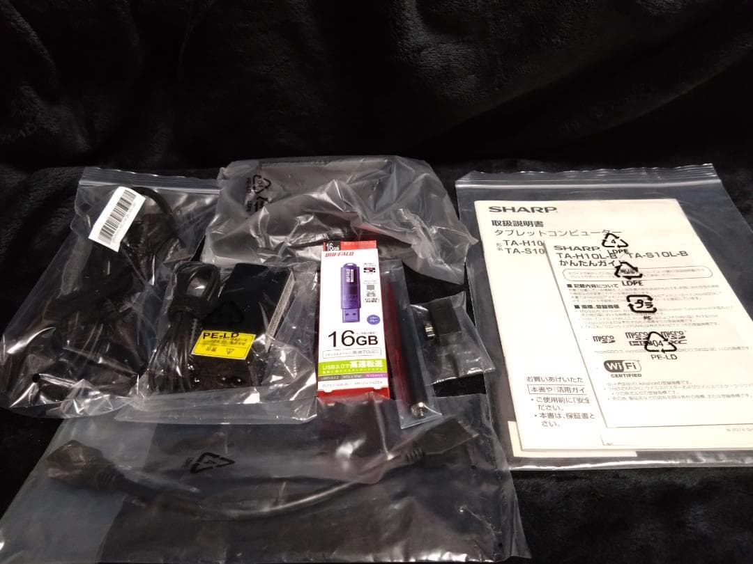 SHARP Mebius Pad TA-H10L-B 拡張クレードル セット