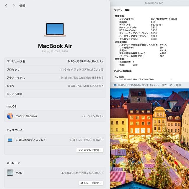 MacBook本体 MacBook Air 2020 i5/8GB/512G_GLD