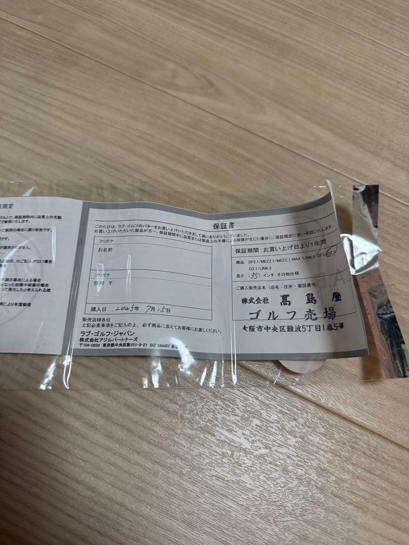 【極美品】L.A.B. GOLF OZ.1i パター 35インチ 保証書付