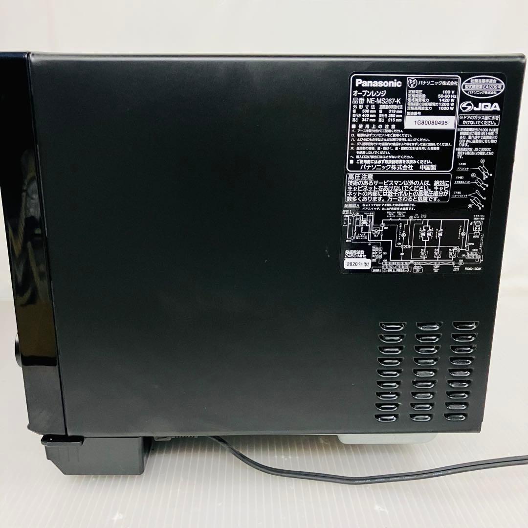 N*r様 11r75. 美品 Panasonic オーブンレンジ NE-MS26