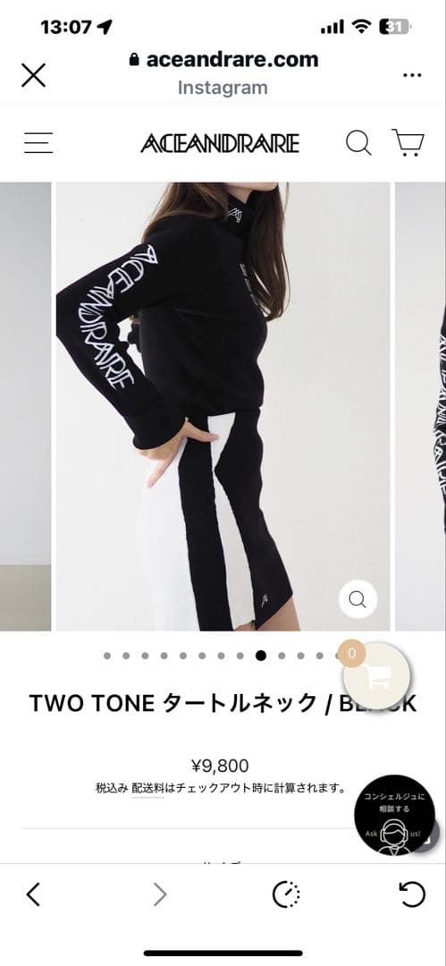 最終価格ACEANDRARE NEW YORK CITY セットアップ