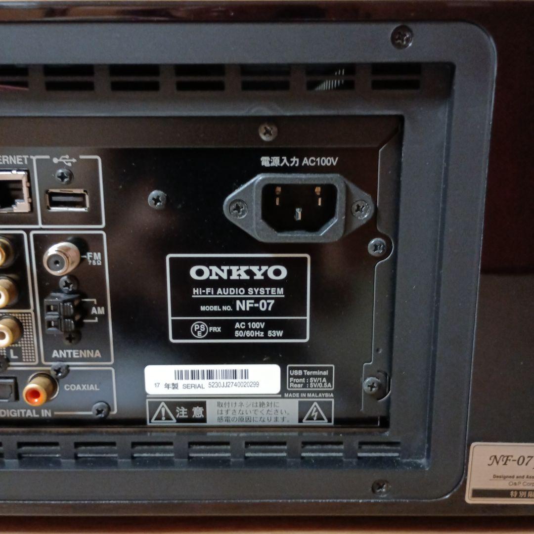 ONKYO　ラシュラン　NF-07 premium　限定生産　\458000