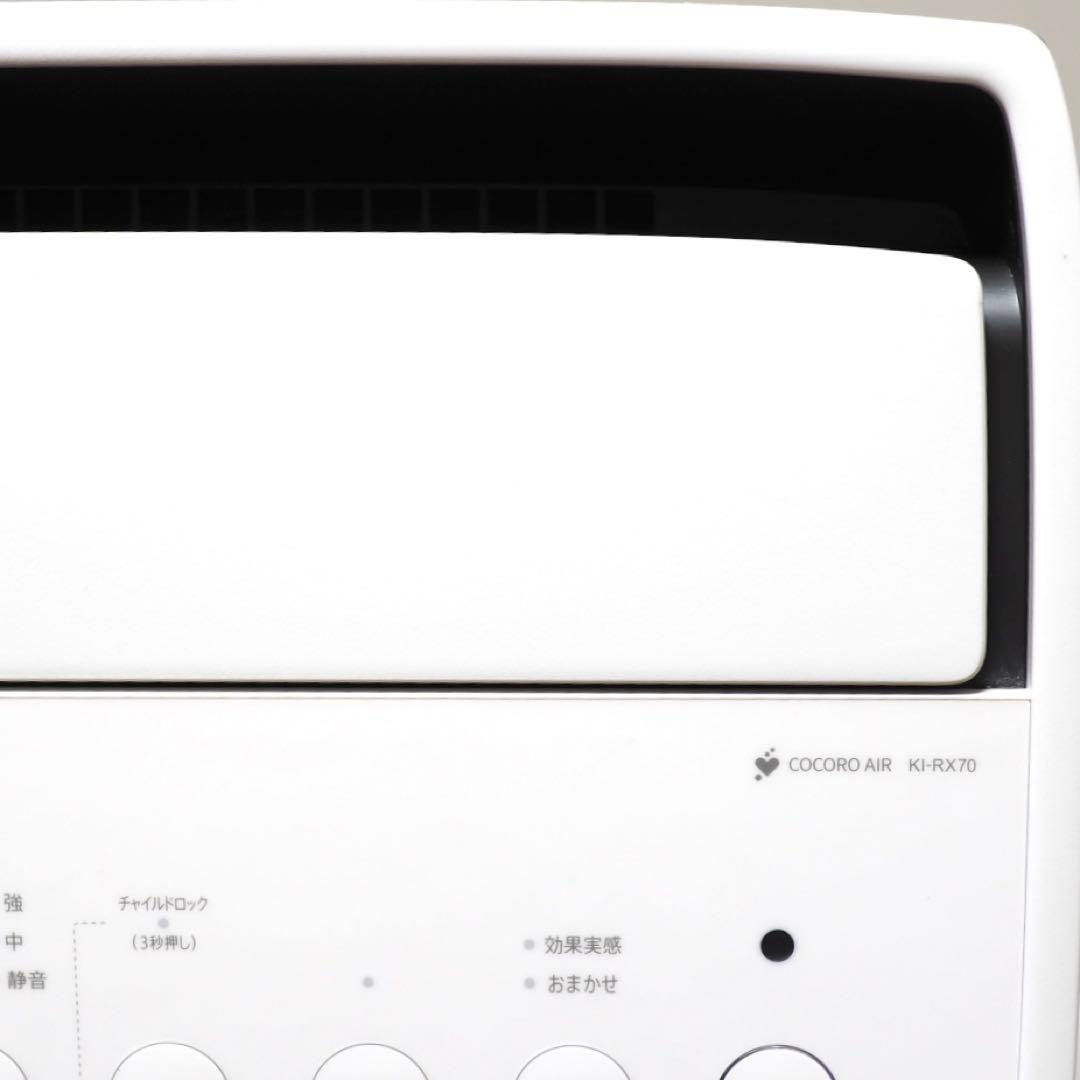 シャープ 加湿 空気清浄機 KI-RX70-W 2024年製　加湿機能未使用