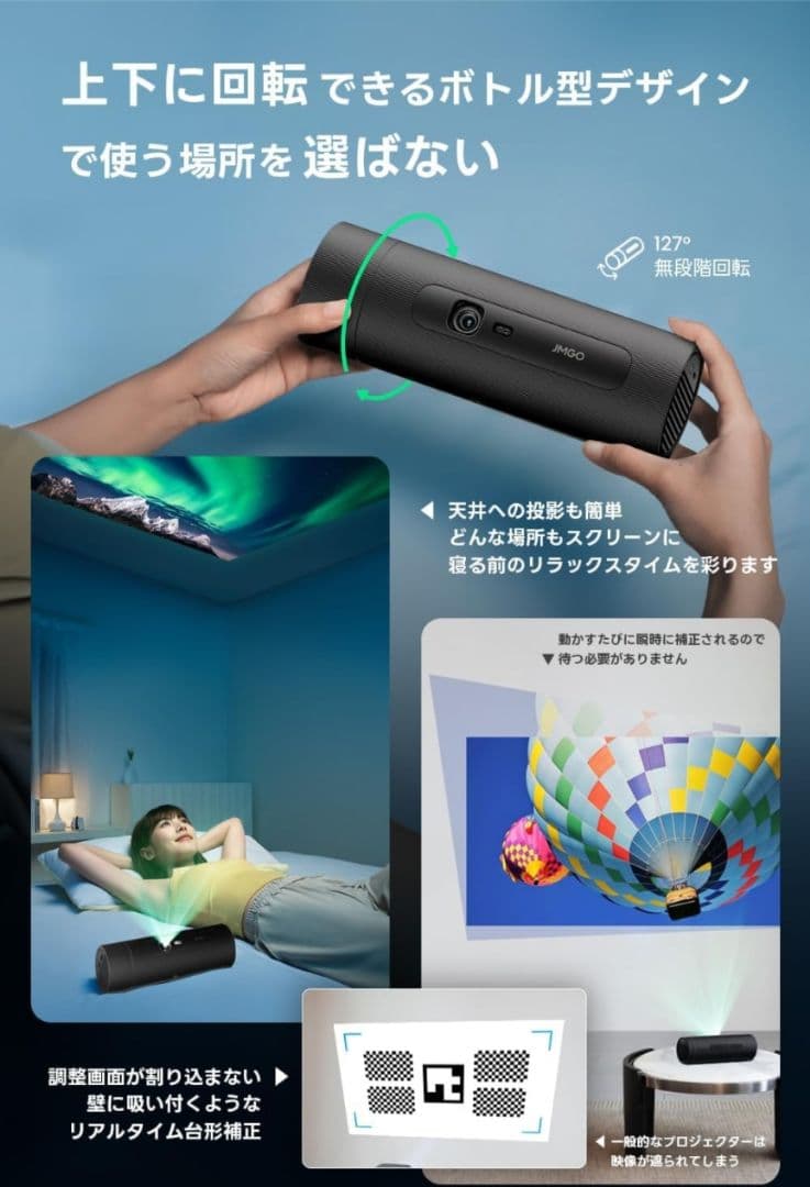 JMGO PicoFlix プロジェクター本体　充電器　リモコン　ケース付き