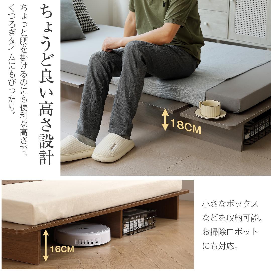 超人気！【幅140cm】木目調 ベッド SD ローベッド Natural