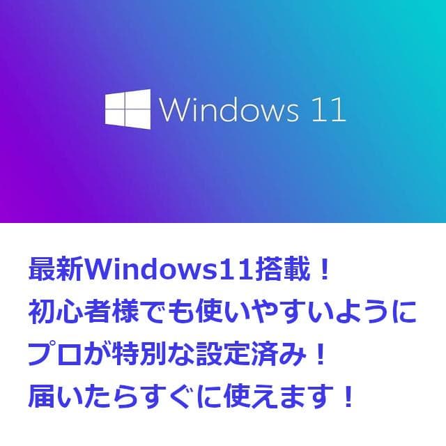 ✅️初心者OK！Windows11/Office/AI搭載ノートパソコン F2