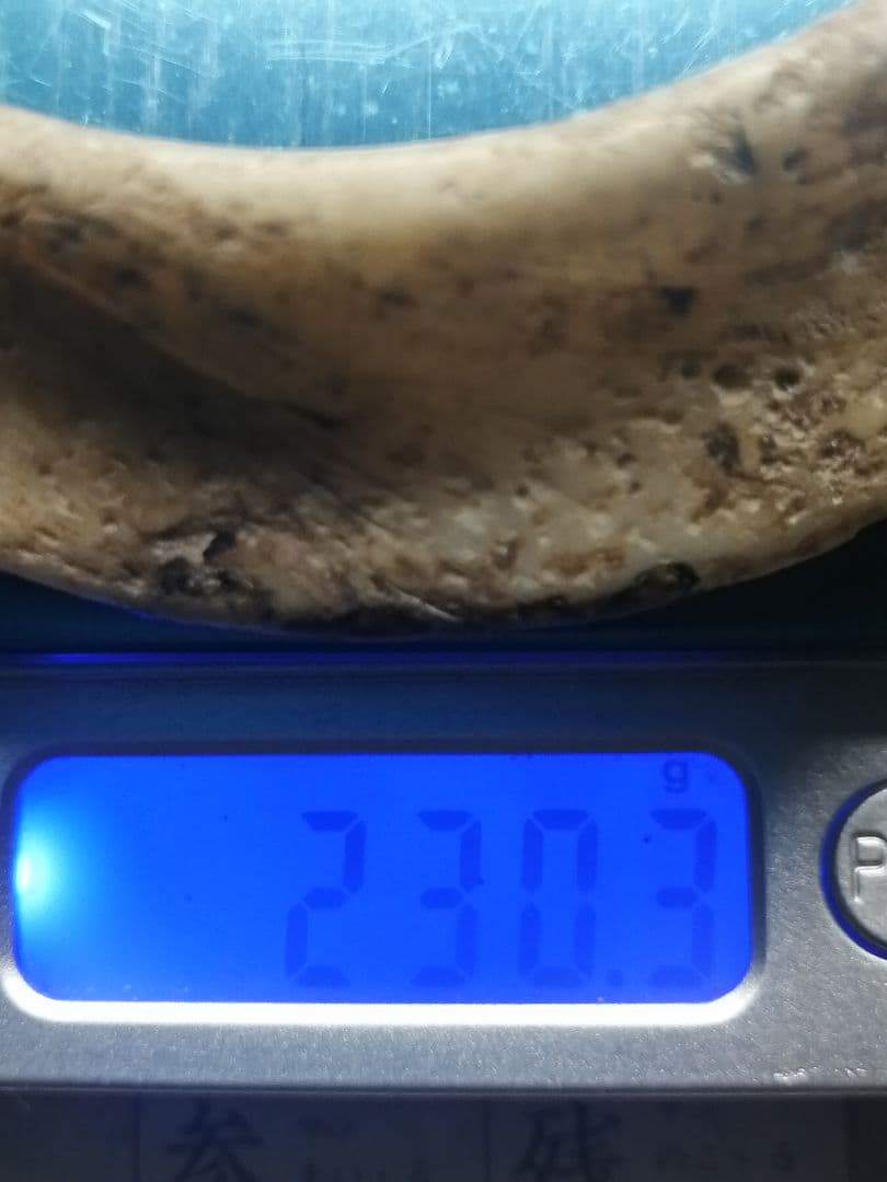 ★古墳初期『玉石垂飾輪』出土品。玉石　230g　埋蔵文化財　非常に貴重なものです