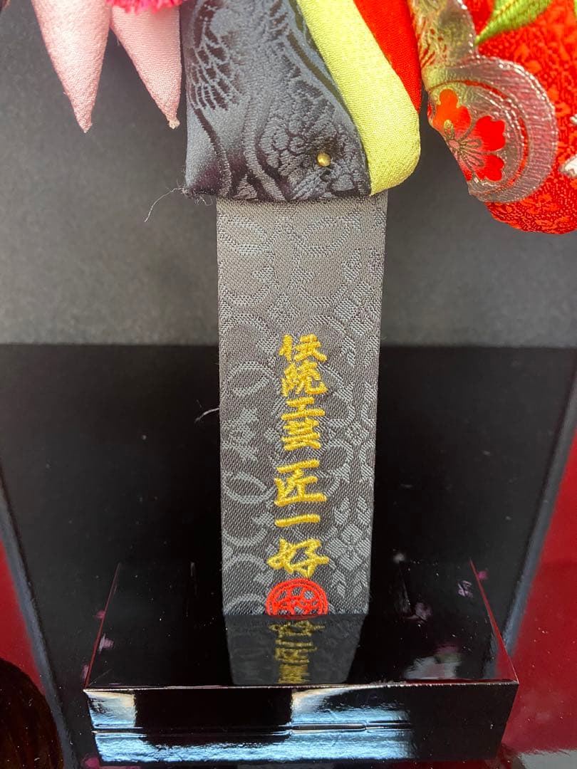 羽子板　宝童作　振袖刺繡ガラスケース２０号・間口約４０×奥行約３２×高さ約７５㎝