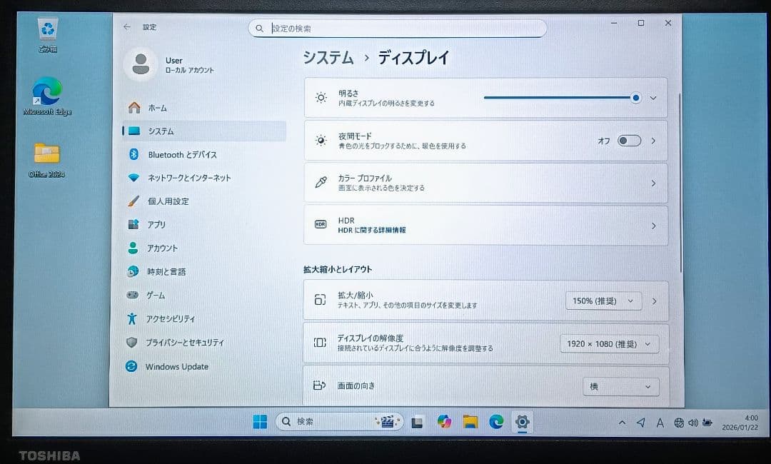 TOSHIBA dynabook Corei7 メモリ16GB SSD500GB