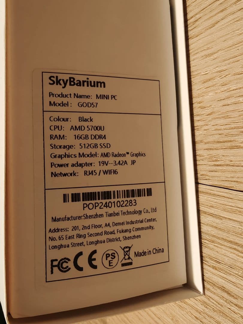 【動作確認のみ】ミニPC Ryzen7 5700U 16GB512GBwin11