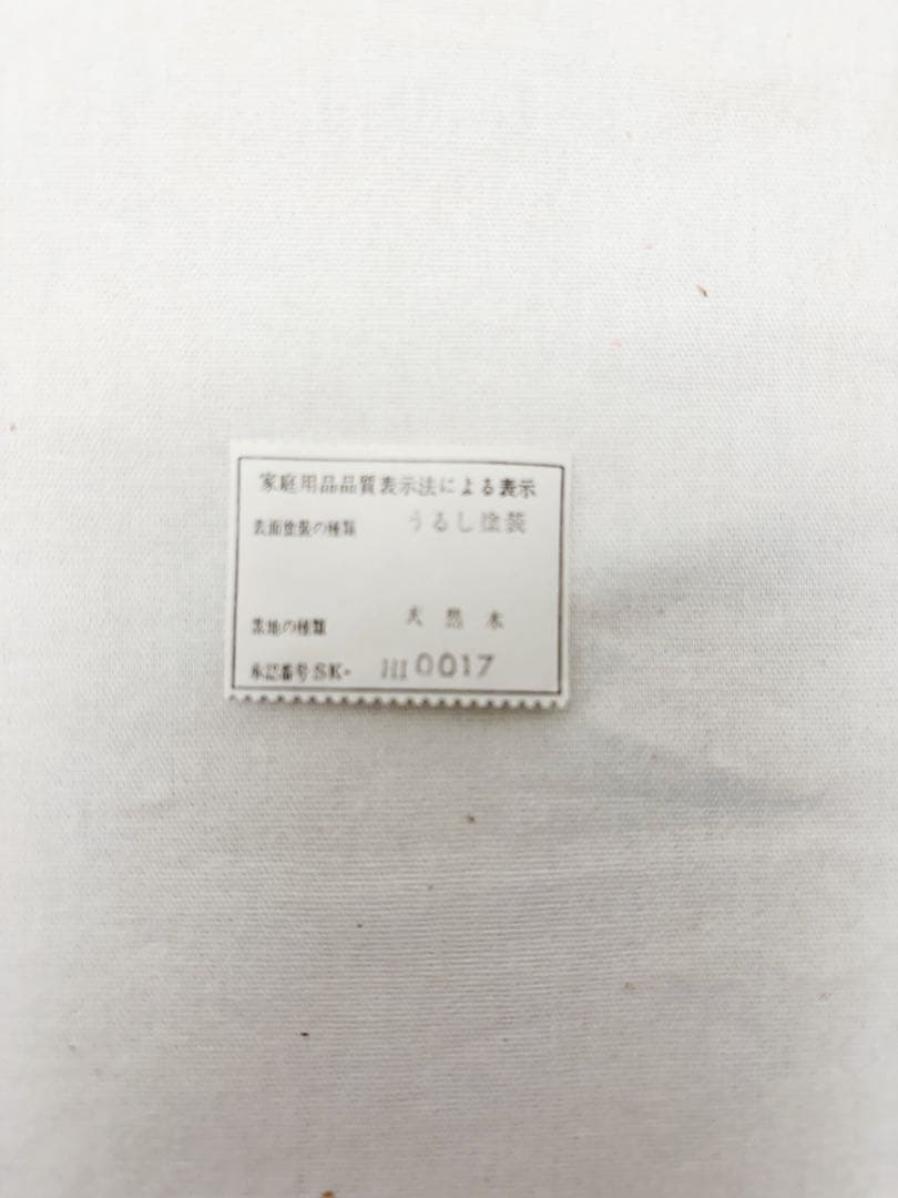 未使用 懐石道具 冨田立山作 天然木製黒真塗 寅彫漆 雑煮椀 5客揃 底刻印共箱