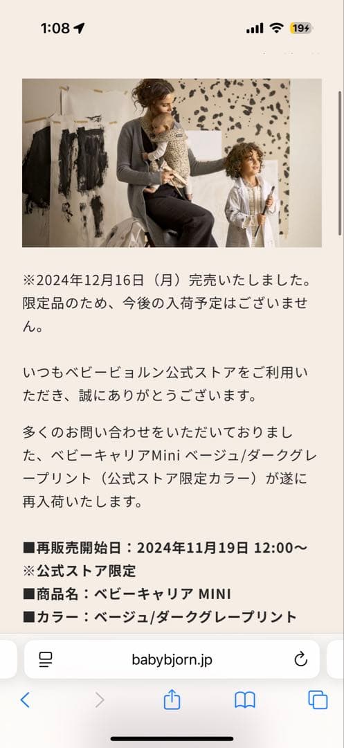 【muuuu様】ベビービョルン ベビーキャリア NINI 抱っこ紐 限定色