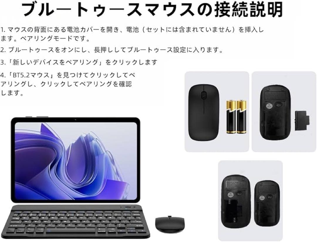 24,999円の品❤️タブレット⭐️セット⭐️Android16⭐️64GB⭐️24GB