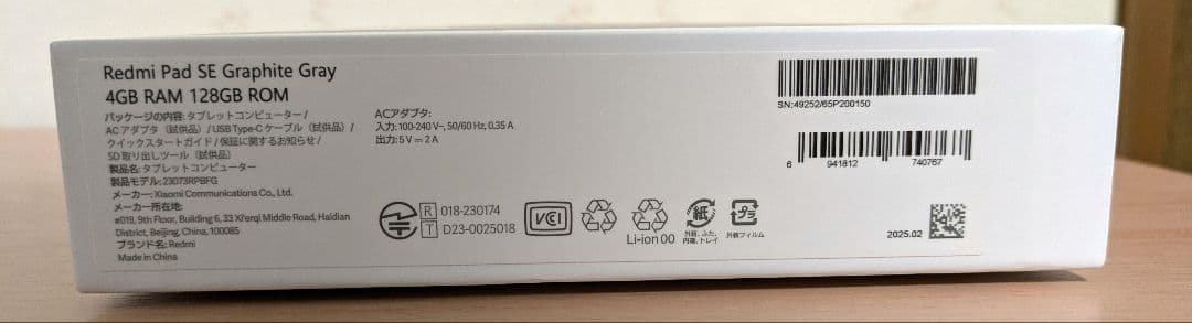 Androidタブレット本体 Redmi Pad SE 128GB/4GB