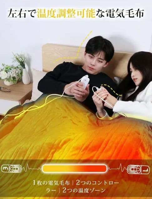 美品 特大 電気毛布 ネイビー ダブル リモコン タイマー 7段階温度調整