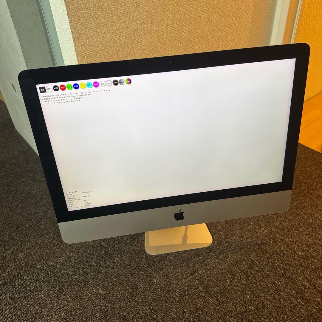 その他 iMac Retina4k 21.5 2019