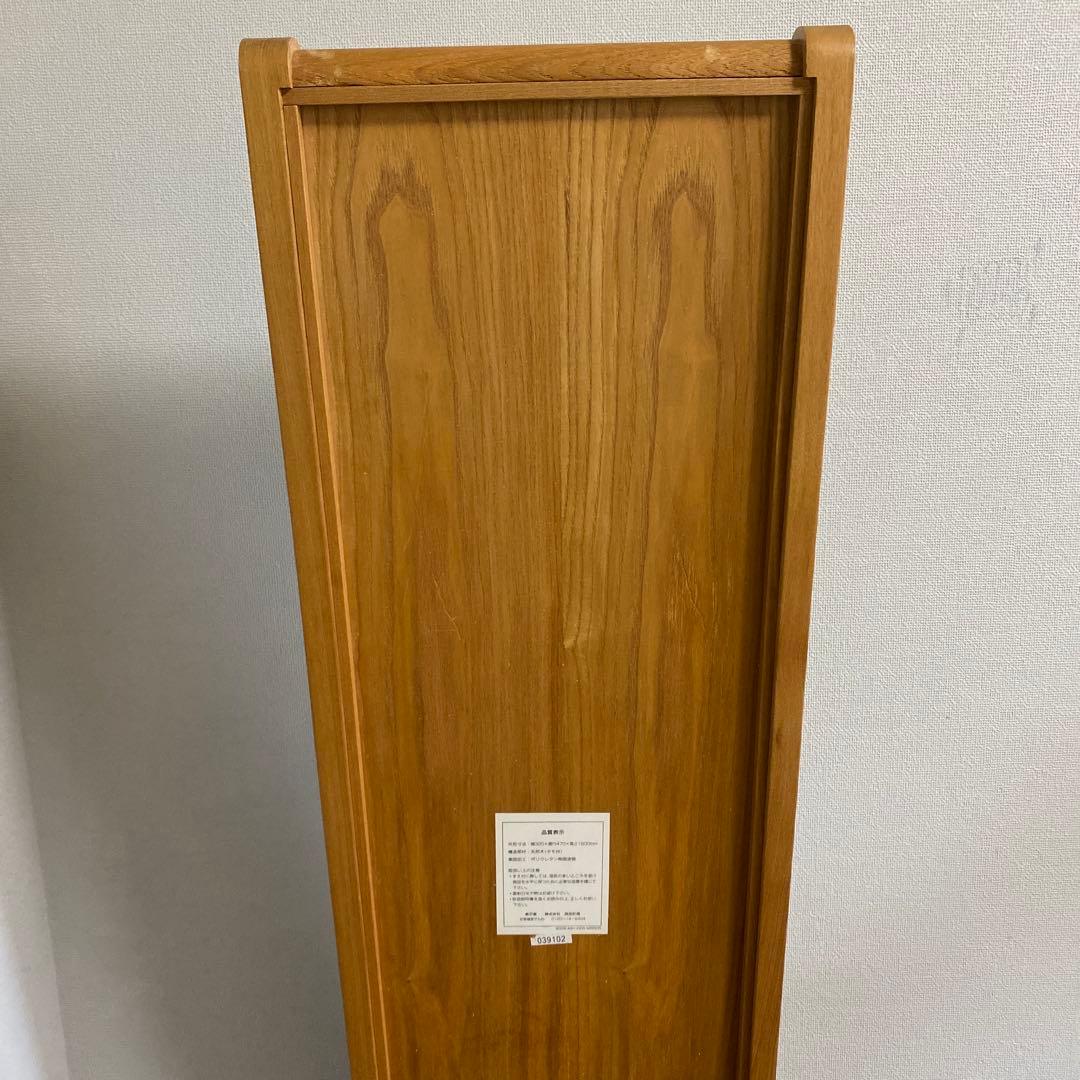 MUJI 無印良品 希少 生産終了品 廃盤品 タモ材 スタンドミラー 姿見 木製