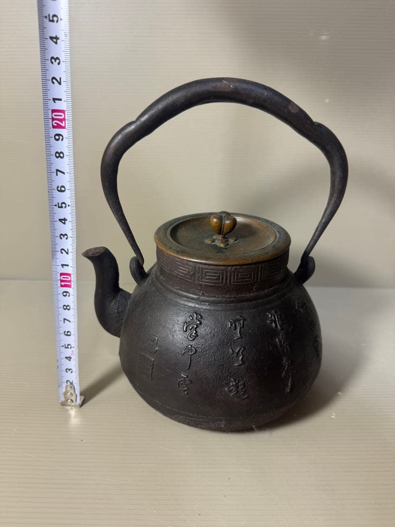 2372 龍文堂　鉄瓶　茶道具　時代物