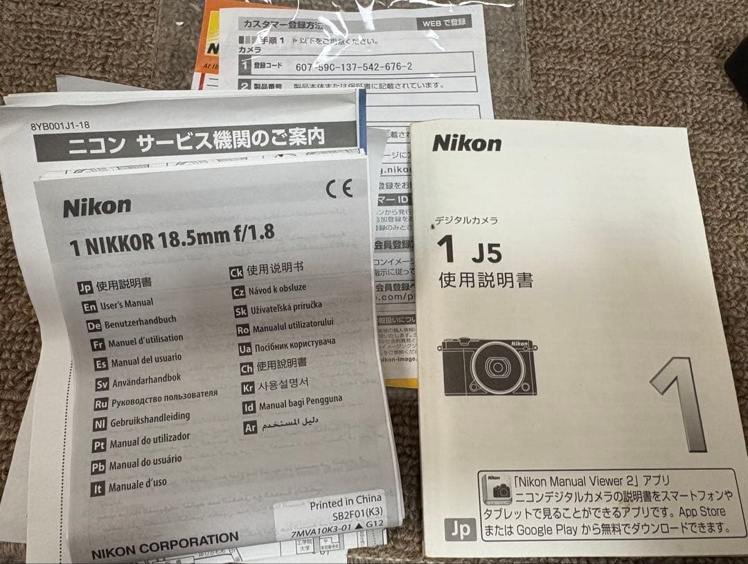 Nikon 1 J5ダブルレンズキット & NIKKOR 30-110mmレンズ