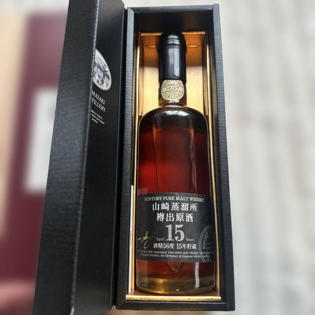 山崎蒸留所樽出原酒　10年、12年、15年 セット