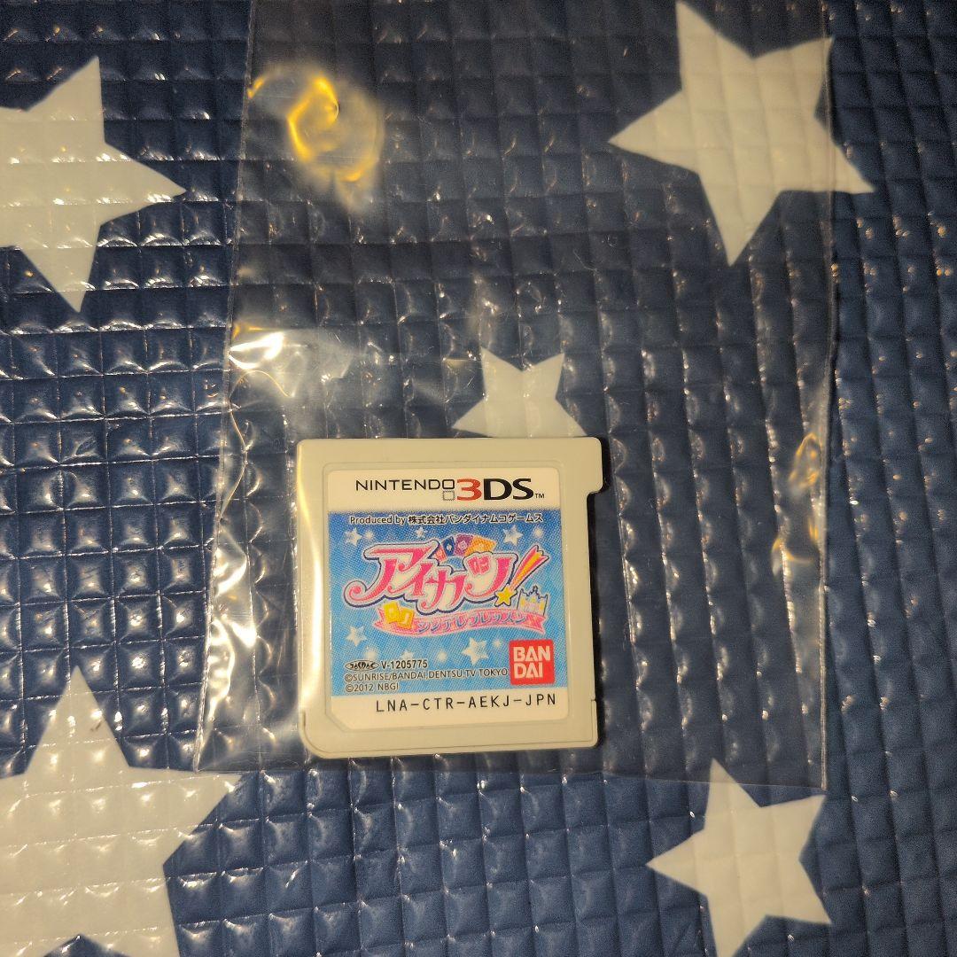 アイカツ！ゲームセット 4本セット