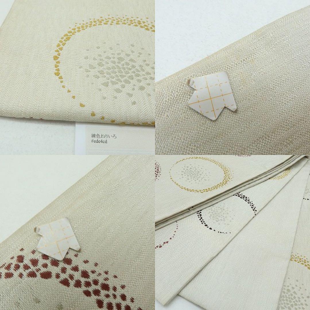 ★BB SHOP★✺2点おまとめ 有松浴衣 ・半幅小袋帯