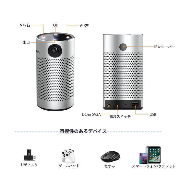【美品】 V3プロジェクター　Android8.1システム　小型　ポータブル