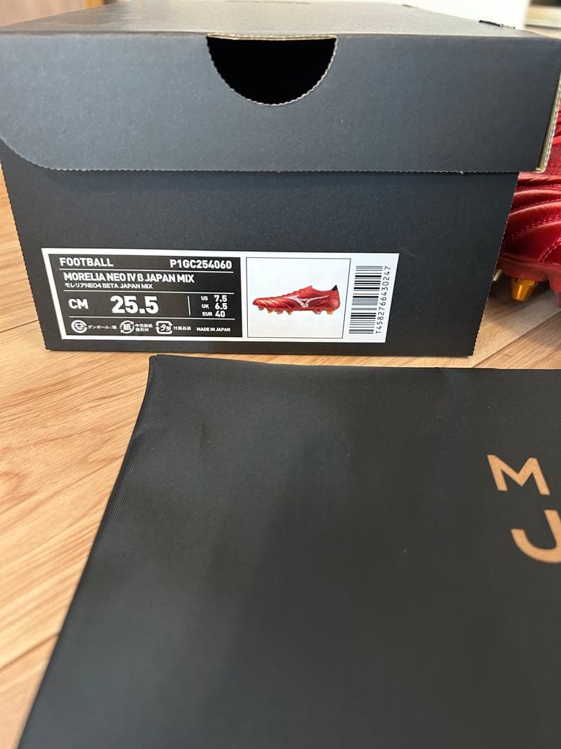 Mizuno Morelia NEO Ⅳβ Japan MDX 25.5cm