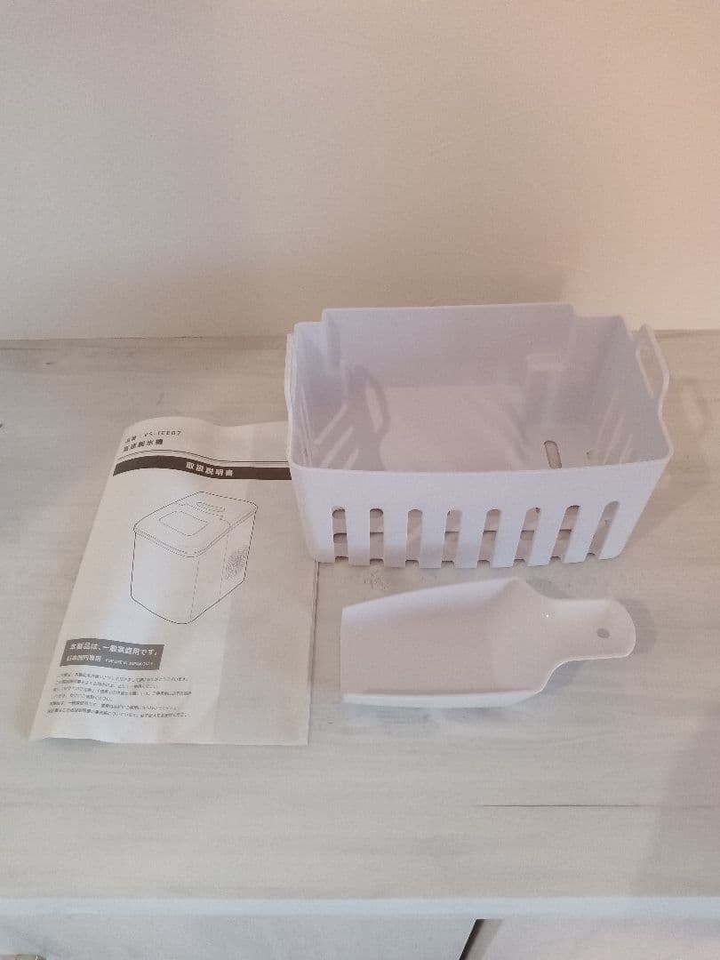 ベルソス 高速製氷機 VS-ICE07 家庭用 レッド