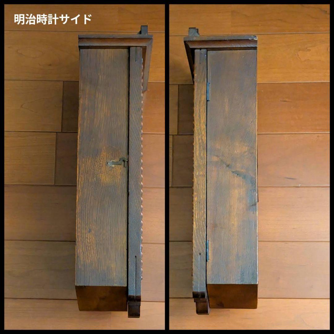 アンティーク掛時計　古時計　レトロ時計　振り子時計　ゼンマイ時計