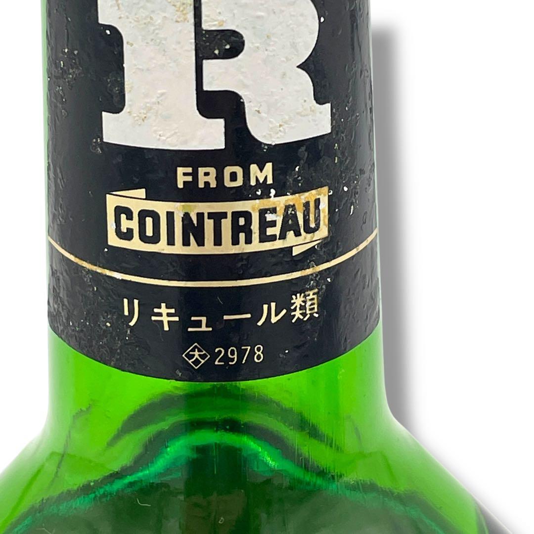 【未開栓】レニエ クレーム ド マントペパーミント / 700ml /希少