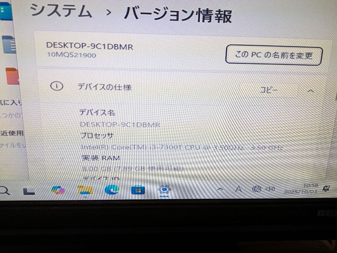 Lenovo ThinkCentre M710q i3 8GB 256GB ミニ