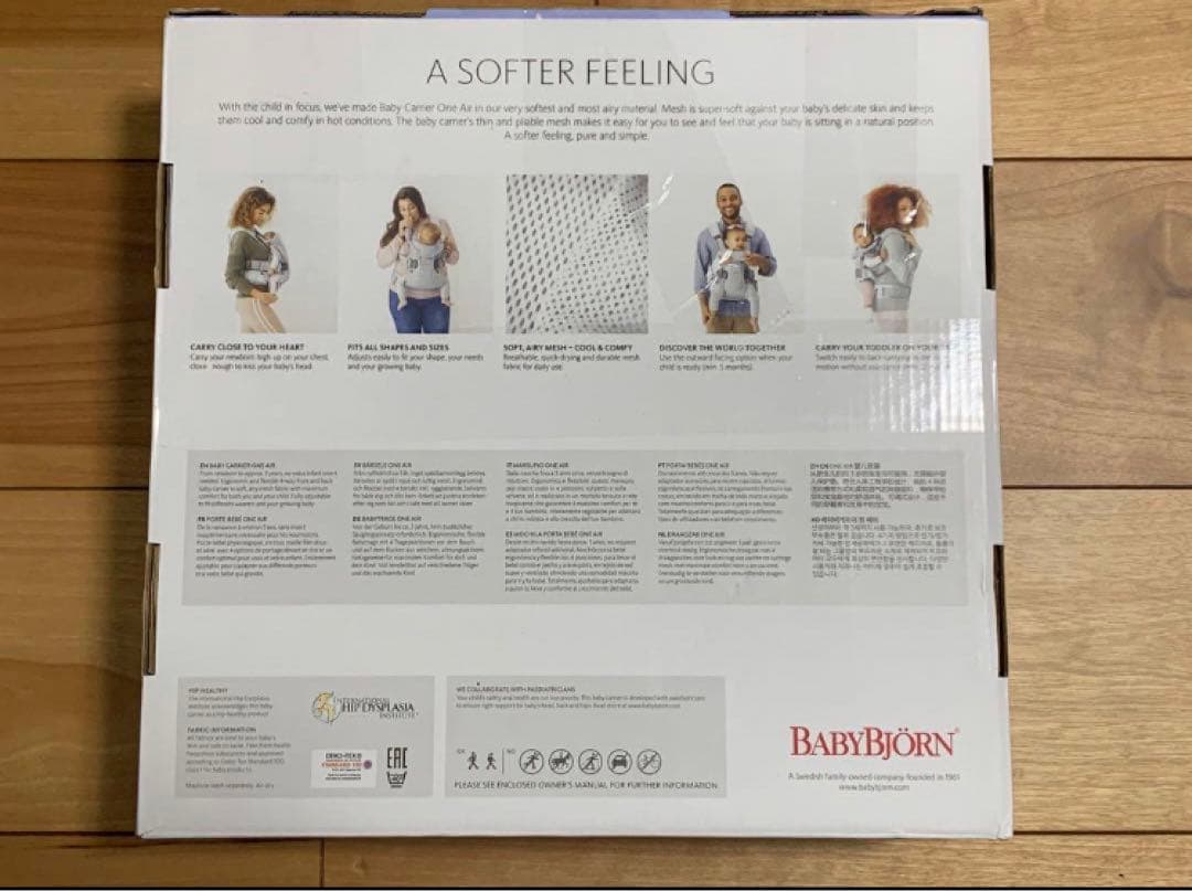 美品　ベビービョルンBaby Bjorn 抱っこ紐　ブラック