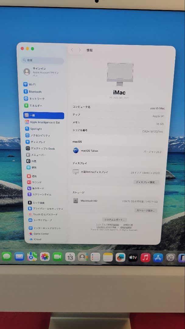 iMac 24-inch M1 2021 A2438 動作品