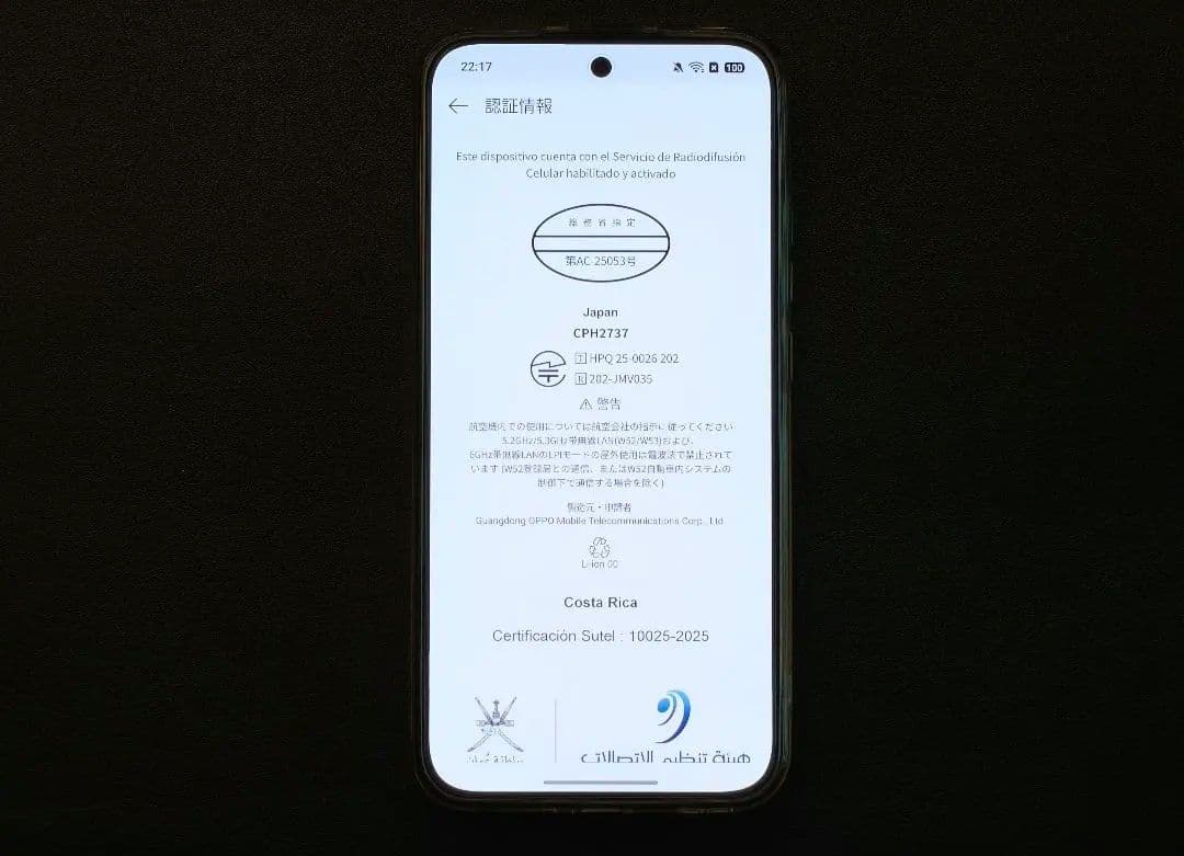 日本国内モデルOPPO Reno14 5G ルミナスグリーン12GB+256GB