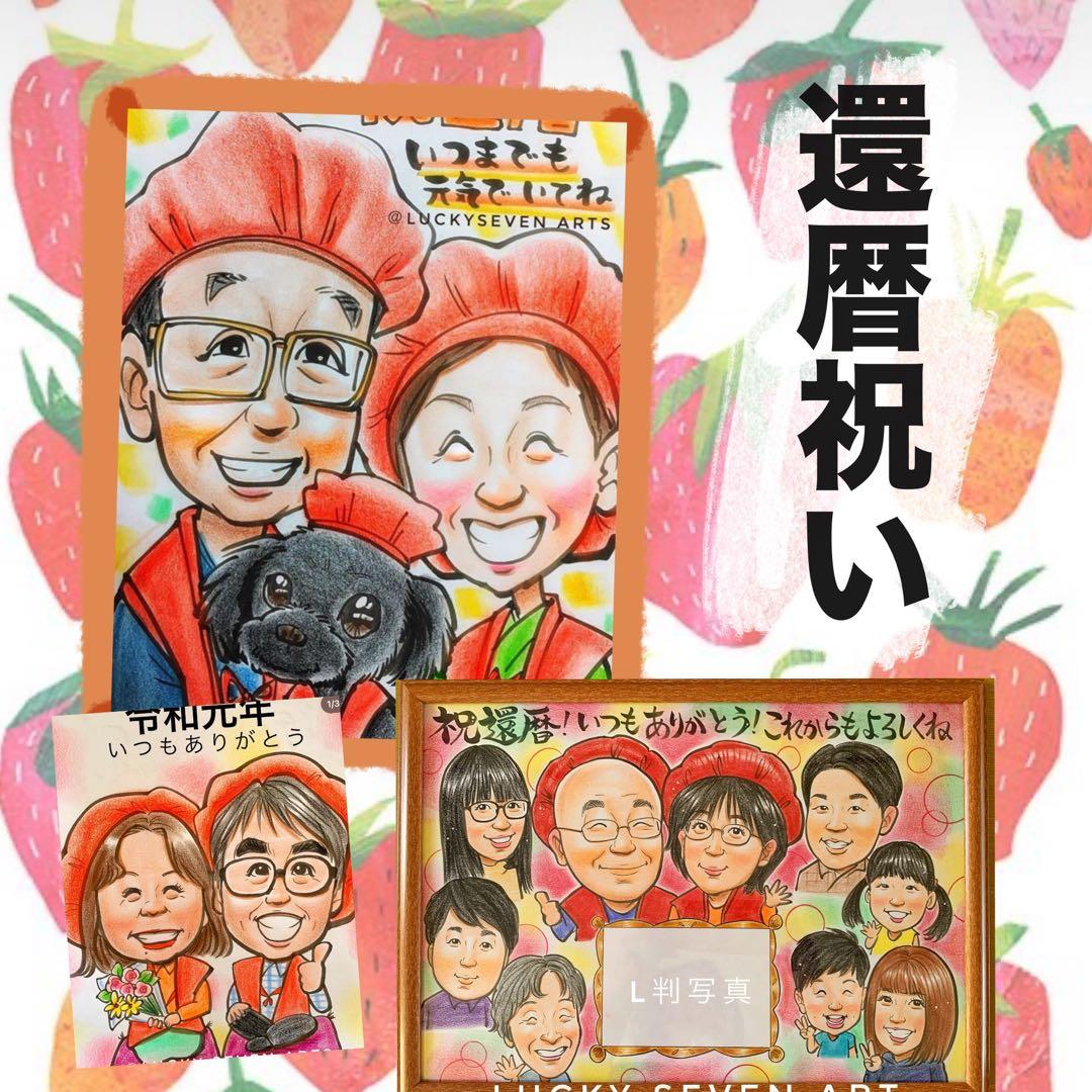 速達