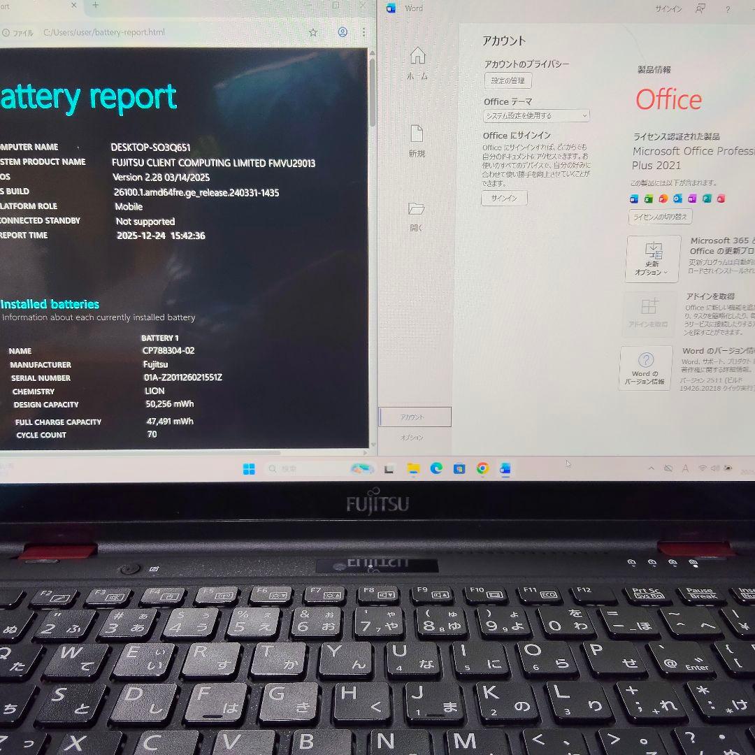 2in1PC 10世代i7 LIFEBOOK U9310X/D 16/512GB
