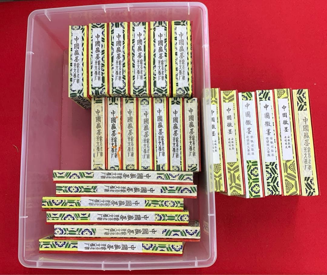 中國微墨 金 蝉 鳥 亀 剣 子 丑 巳 25個セット