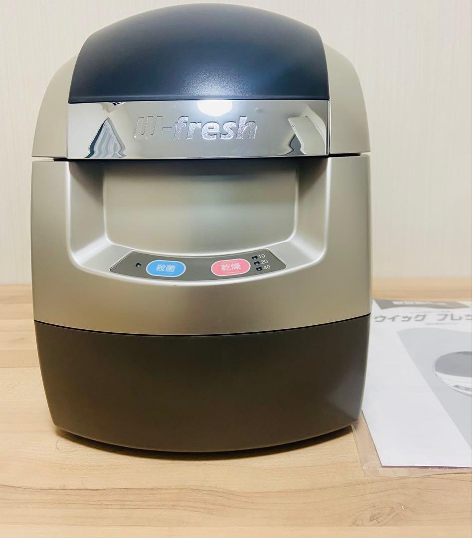 ウィッグフレッシュ　かつら　ウィッグ　洗浄　ウィッグ洗浄　クリーニング