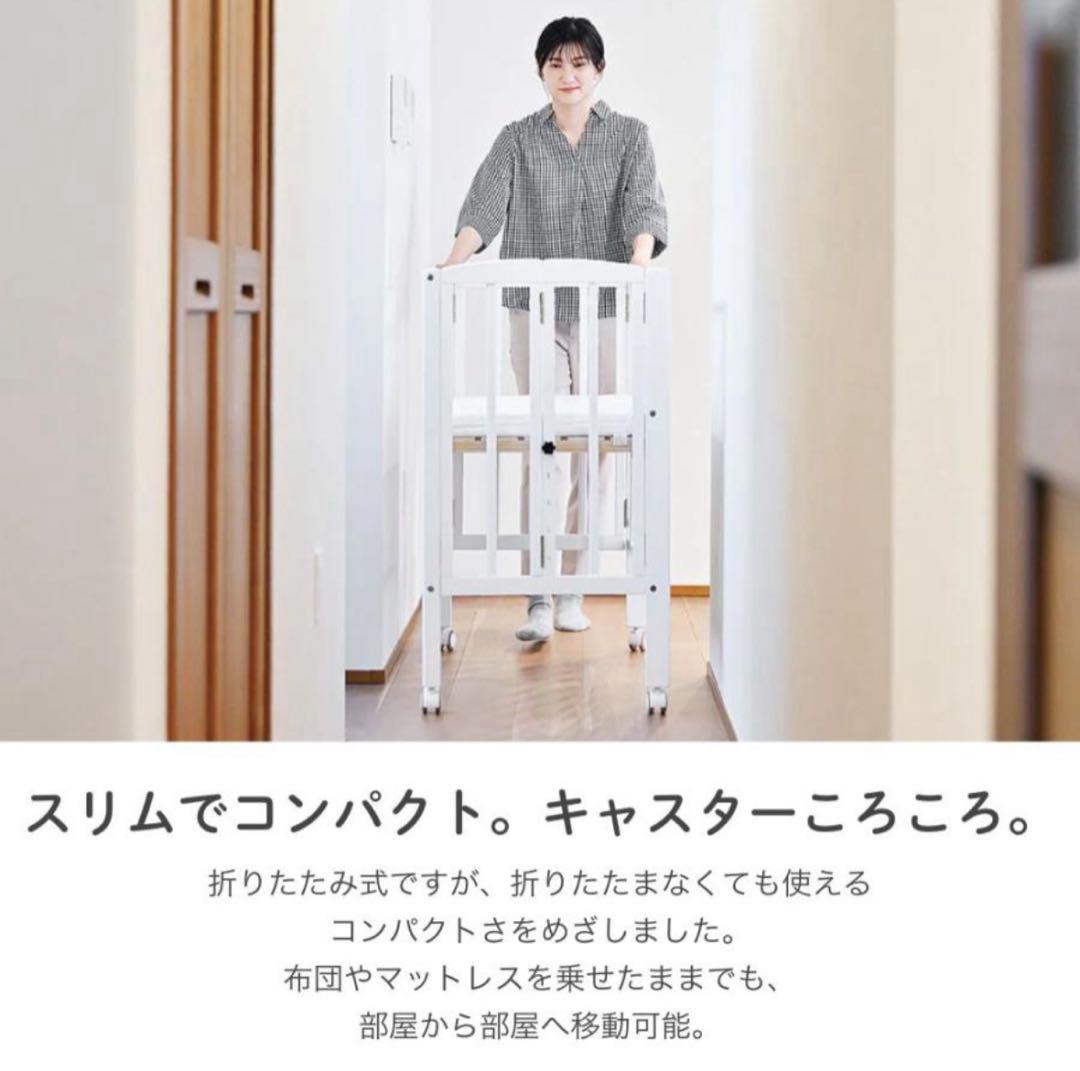 【超美品】大和屋リリト　リトルベビーベッド　(専用マットレス付き)
