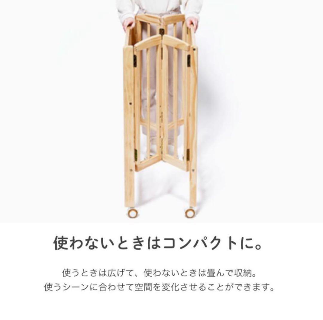 【超美品】大和屋リリト　リトルベビーベッド　(専用マットレス付き)