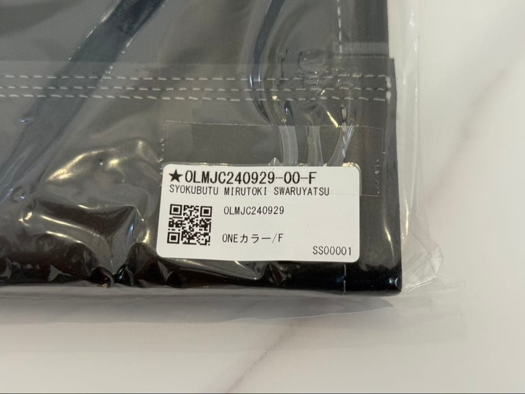 BOTANIZE × OLD MOUNTAIN GARAKUDA カーミット