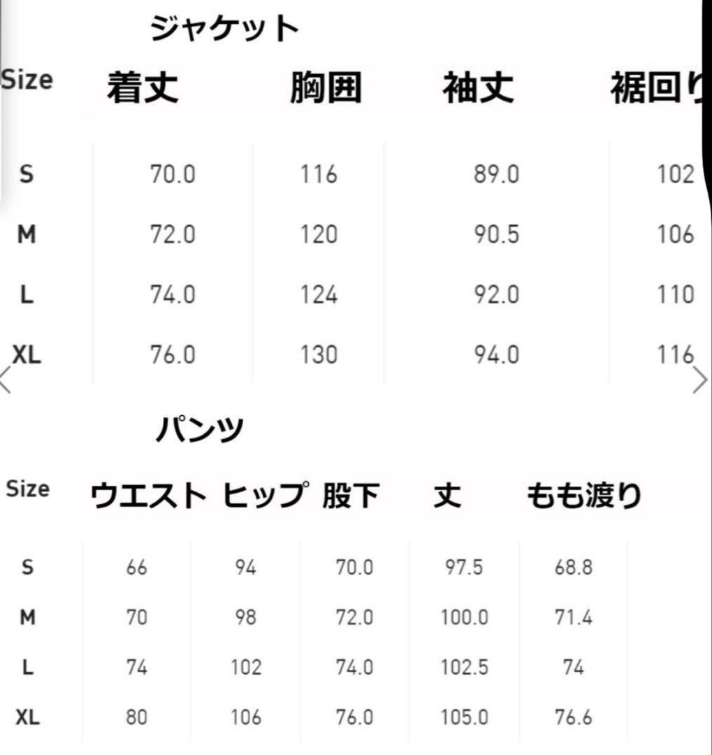 PUMA プーマ NEKO san ネコサン セットアップ