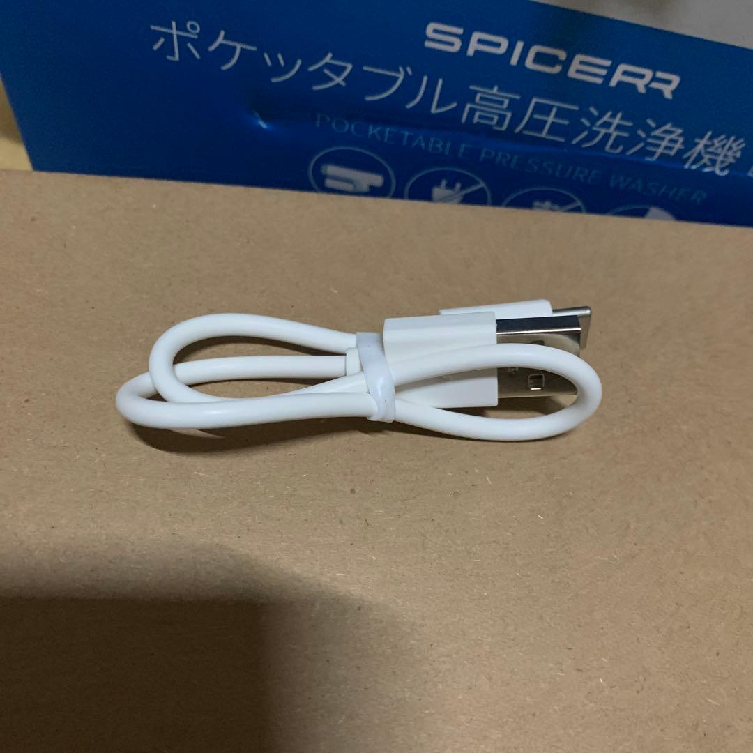 スパイサー ポケッタブル 高圧洗浄機 SWU-201 (WH)