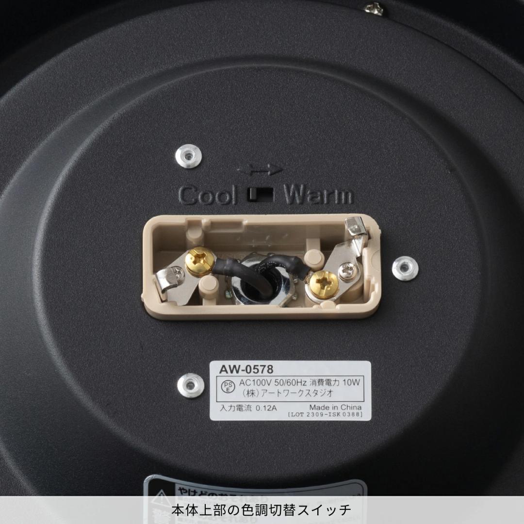 【新品未使用】ARTWORKSTUDIO Glow mini LED ブラック