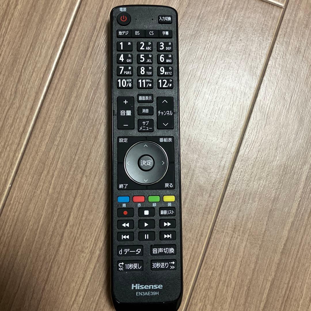 32型 液晶テレビ本体 リモコン•ケーブル付き 梱包・発送たのメル便送料込み