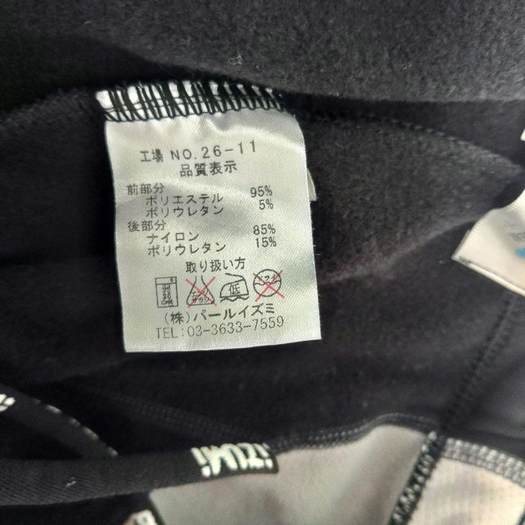 PEARL iZUMi ウィンドブレーク サイクルジャージ上 XL 下 L　冬用